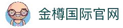 金樽国际-金樽娱乐城-安全稳定的线上娱乐体验